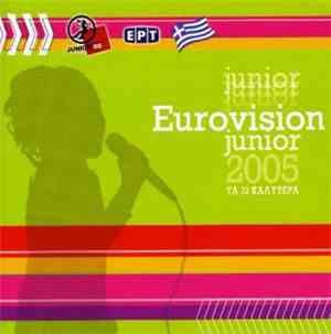 Various - Eurovision Junior 2005