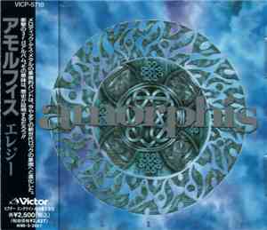 Amorphis = アモルフィス - Elegy = エレジー