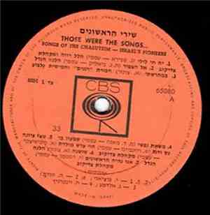 Various - Those Were The Songs - (Songs Of The Chalutzim - Israel's Pioneer ...