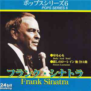 Frank Sinatra - Pops Series 6: Frank Sinatra / ポップスシリーズ6 フランク・シナトラ