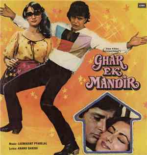 Laxmikant Pyarelal, Anand Bakshi - Ghar Ek Mandir