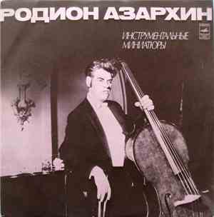 Родион Азархин - Инструментальные Миниатюры