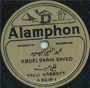 عبد الغني السيد = Abdel Ghani Sayed - ياللي حبيت = Yalli Habbeyt