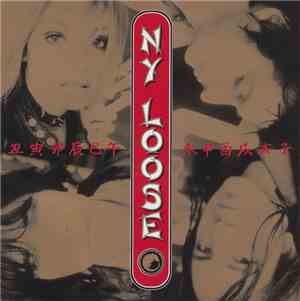 NY Loose - Year Of The Rat