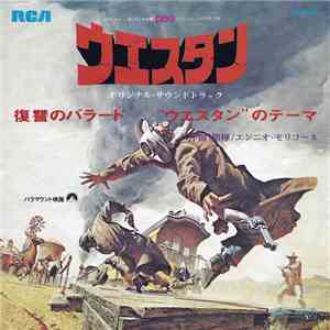Ennio Morricone - ウエスタン = Once Upon A Time In The West