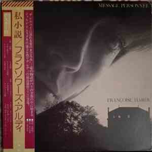Françoise Hardy - 私小説