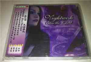 Nightwish - Bless The Child