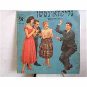 Paul Pincus And His Orchestra - Music For Happy Occasions