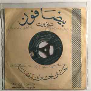 محمد عبد الوهاب = Prof.Moh.Abdulwahab - يا جارة الوادي / عيشة الفلاح = Ya G ...