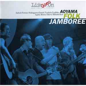 Various - Aoyama Folk Jamboree