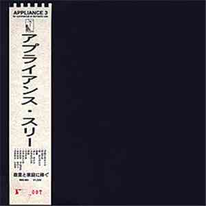Various - Appliance 3