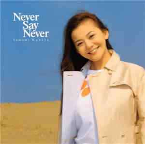 Tomomi Kahala - Never Say Never