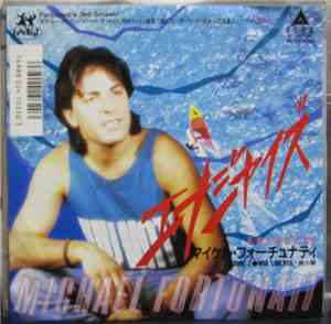 Michael Fortunati - エナジャイズ Energyse / 僕の夢 Mia Liberta