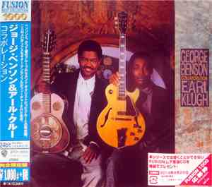 George Benson / Earl Klugh - Collaboration