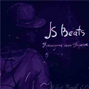JS Beats  - Последние огни Парижа