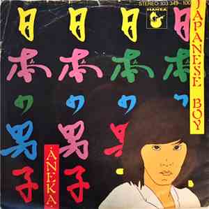 Aneka - Japanese Boy