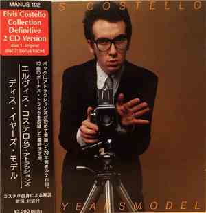 Elvis Costello - This Years Model