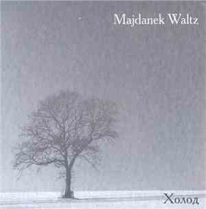 Majdanek Waltz - Холод (Cold)