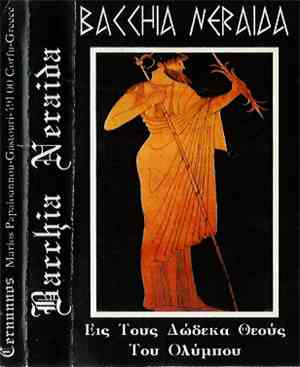 Bacchia Neraida - Εις Τους Δώδεκα Θεούς Του Ολύμπου (To The Twelve Gods Of  ...