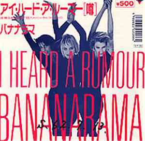Bananarama - I Heard A Rumour