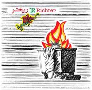 بالعكس = Bilعax - ريختر 12 Richter