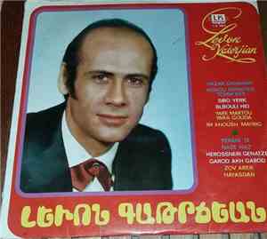 Լեիոն Գաթրճեան = Levon Katerjian - Levon Katerjian