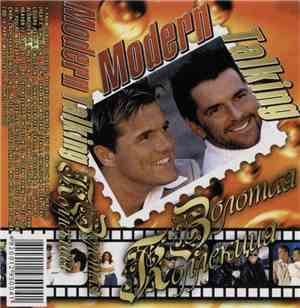 Modern Talking - Золотая Коллекция
