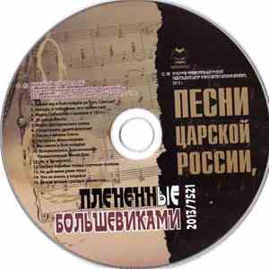 Мужской Хор 