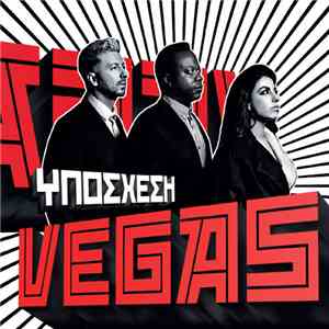 Vegas  - Υπόσχεση