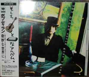 Bob Dylan - World Gone Wrong