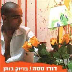 דודו טסה - בדיוק בזמן