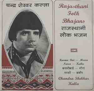 Chandra Shekhar Kalla - Rajasthani Folk Bhajans