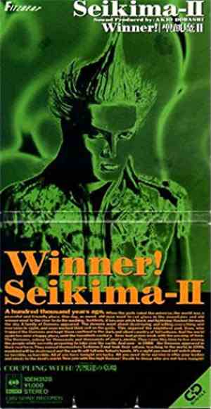 Seikima-II - Winner!
