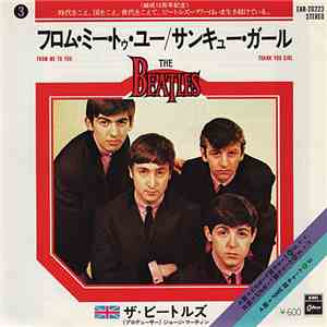 The Beatles - フロム・ミー・トゥ・ユー (From Me To You) / サンキュー・ガール (Thank You Girl)