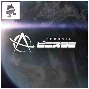 Astronaut  Feat. Danyka Nadeau - Feronia