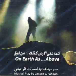 غسان ا. الرحباني = Gassan E. Rahbani - كما على الأرض كذلك ... من فوق = On E ...