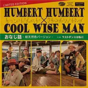 Humbert Humbert  X Cool Wise Man - おなじ話 -総天然色バージョン-
