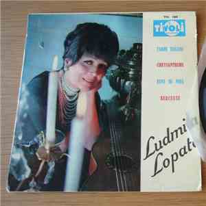 Ludmila Lopato - Tabor Tzigane