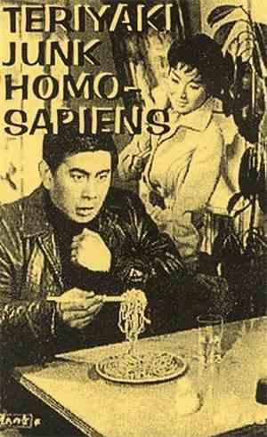 Various - Teriyaki Junk Homo-sapiens