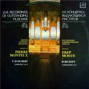 F. Schubert - Boston Symphony Orchestra, Pierre Monteux - Symphony No. 9