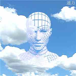 PEGA 速力 - 新しい日