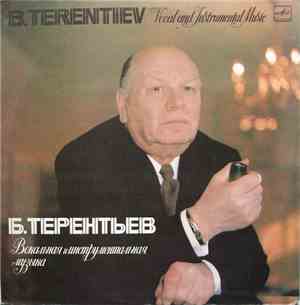 Б. Терентьев - Вокальная И Инструментальная Музыка