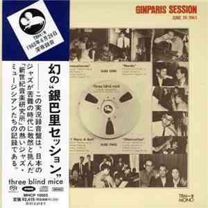 Masayuki Takayanagi ・ New Century Music Institute - 銀巴里セッション [Ginparis Sess ...