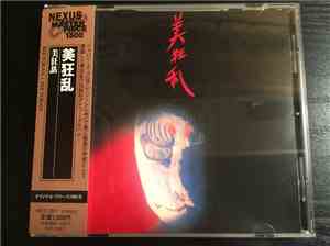 Bi Kyo Ran - Bi Kyo Ran
