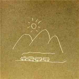 Milton Nascimento - Geraes