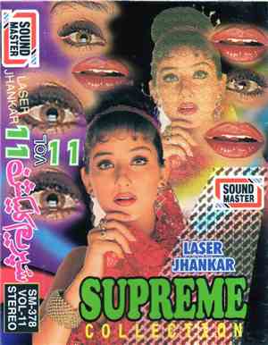 Various - Supreme Collection Vol 11