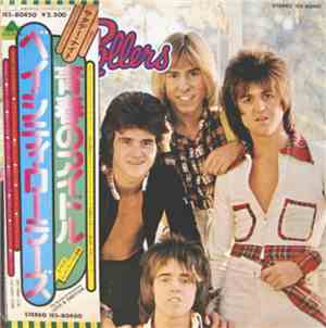 Bay City Rollers - Wouldn't You Like It?
