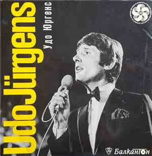 Udo Jürgens - Пее Удо Юргенс