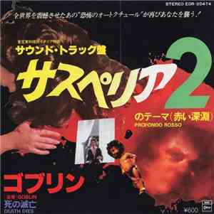 ゴブリン = Goblin - サスペリア2のテーマ (赤い深淵) = Profondo  Rosso