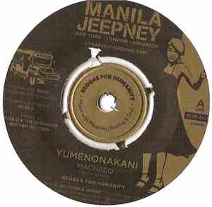Machaco - Yumenonakani / So Into You